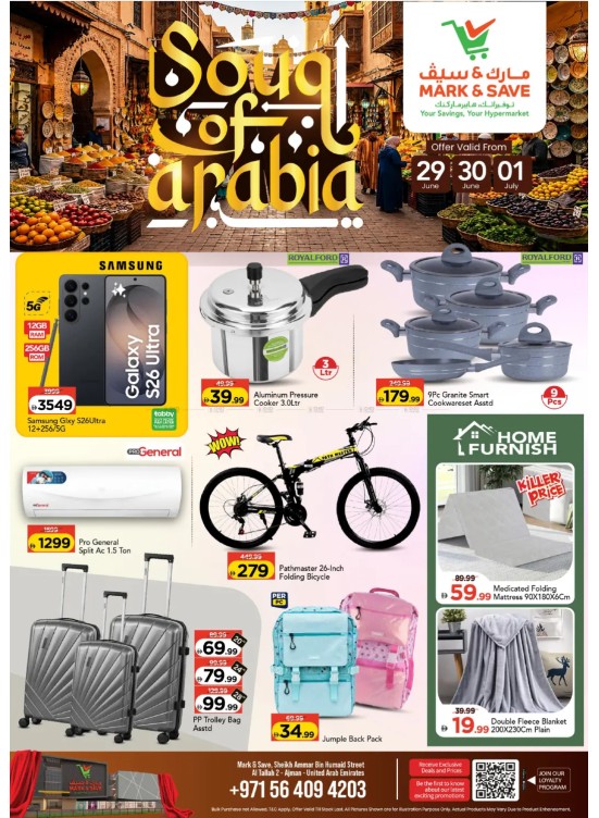 Mega Deals - Al Tallah 2, Ajman