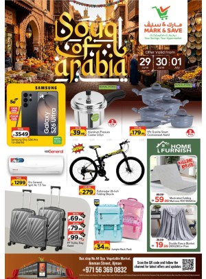 Mega Deals - Industrial Area 1, Ajman