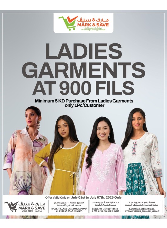 Ladies Garments at 900fils - Dajeej, Jleeb & Fahaheel