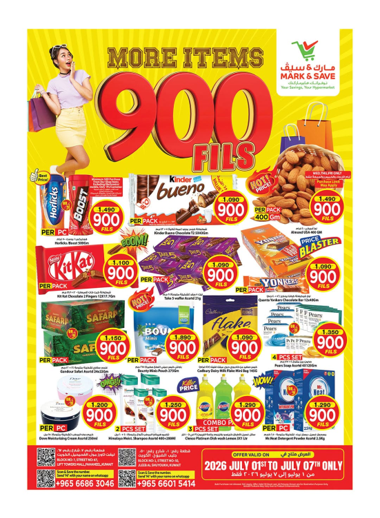 More Items 900 Fils Offers - Jleeb & Fahaheel
