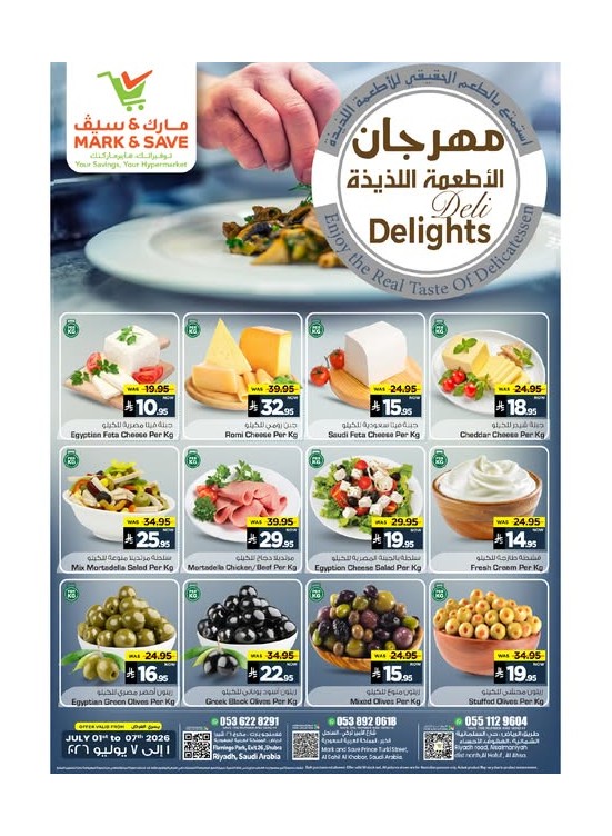 Deli Delights Deals