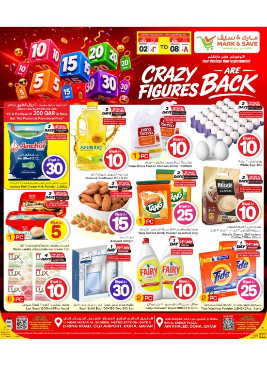 Crazy Figures Deals