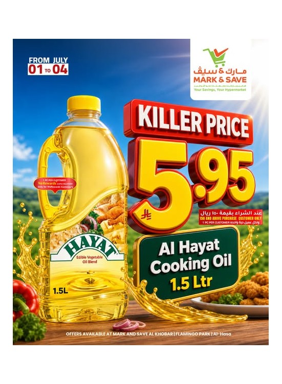 Killer Price Deals