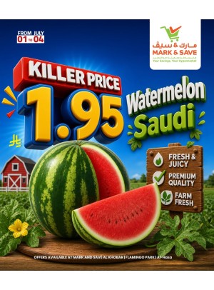 Killer Price Deals, Vol 5