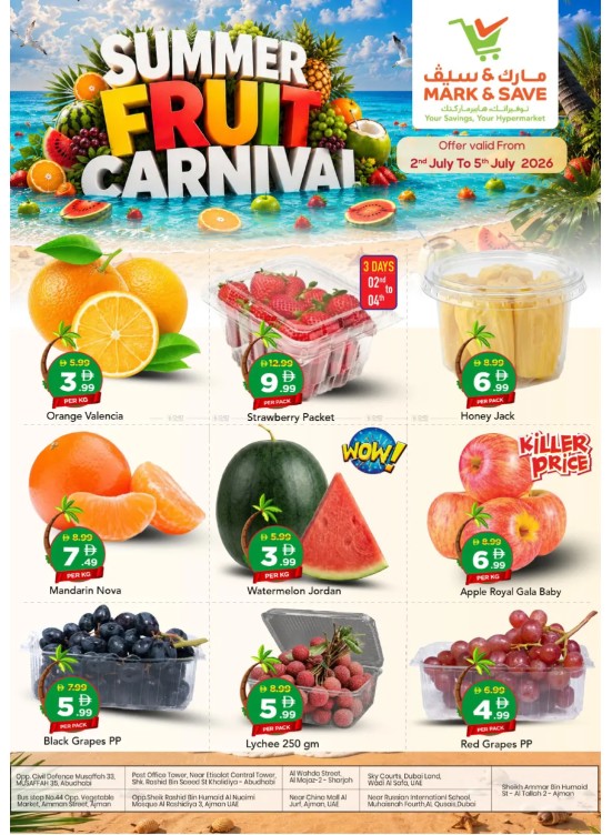 Summer Fruit Carnival