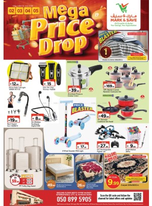 Mega Deals - Al warsan, Dubai
