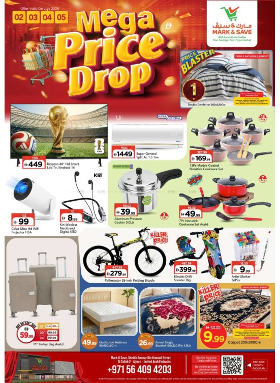 Mega Deals - Al Tallah 2, Ajman