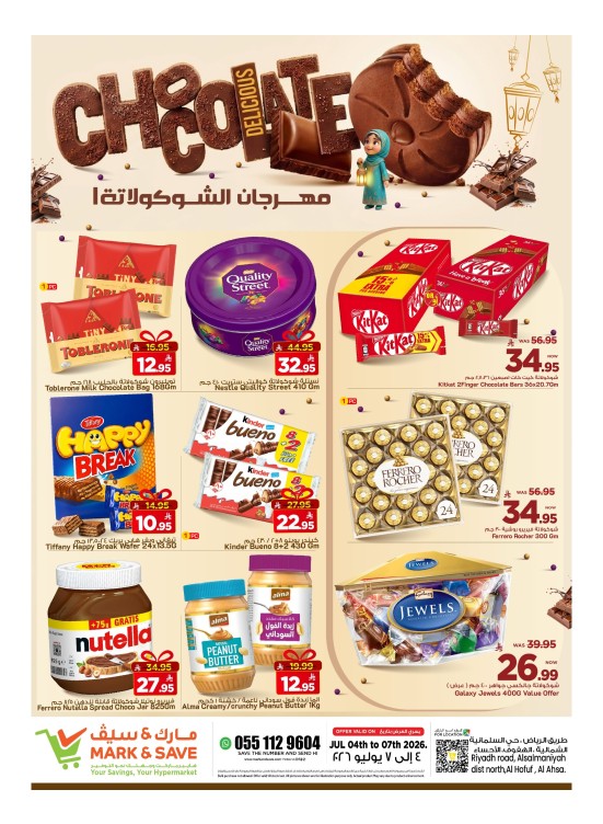 Chocolate Fest Deals - Al Ahsa