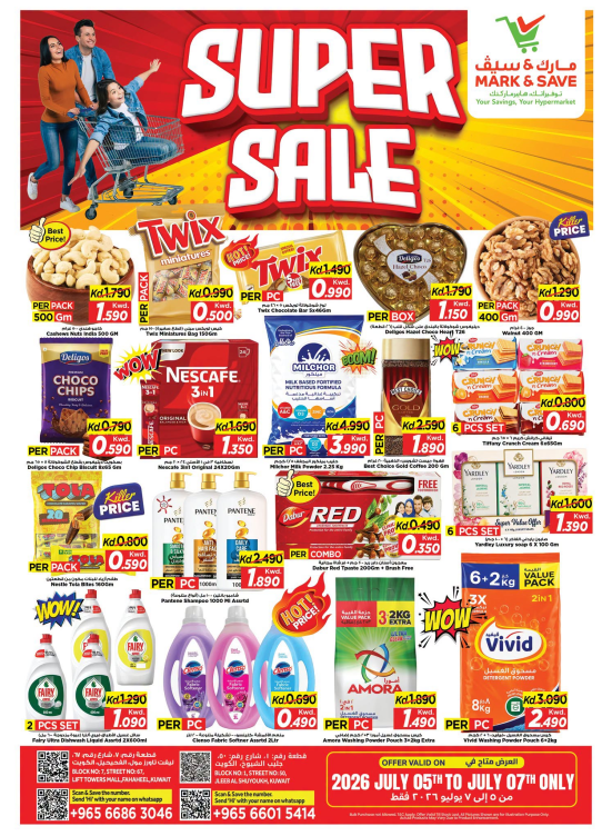 SUPER SALE - Jleeb & Fahaheel