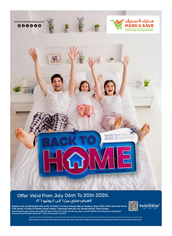 Back to Home Deals