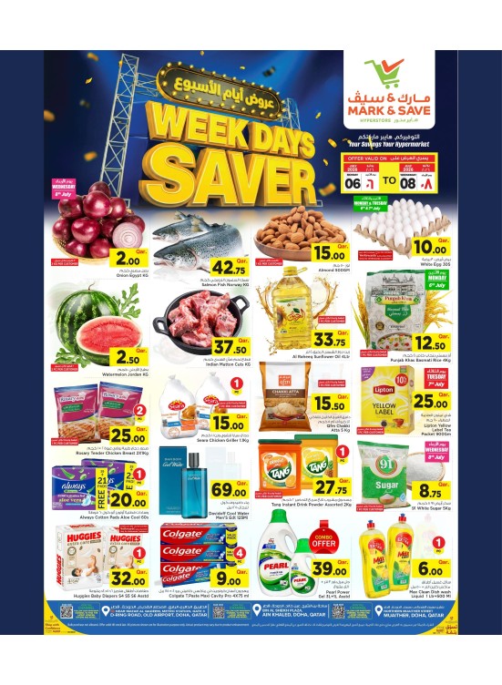 Week Days Saver Deals