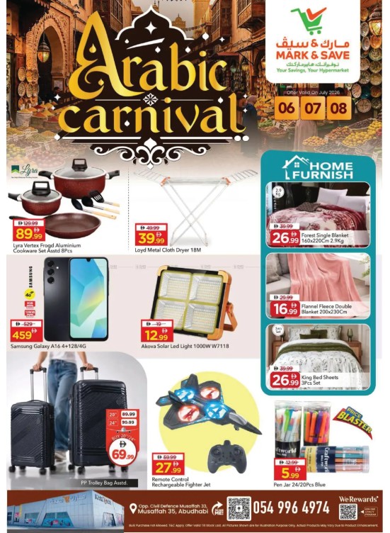Arabic Deals - Musaffah, Abu Dhabi