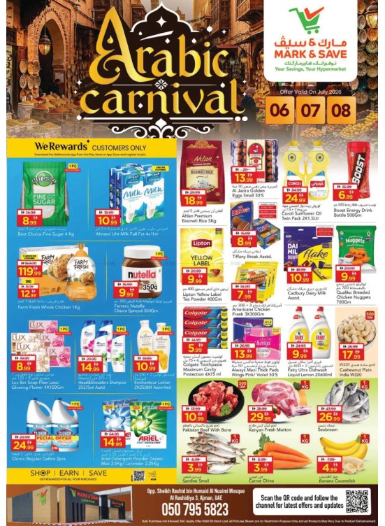 Arabic Carnival - AL Rashidiya 3, Ajman