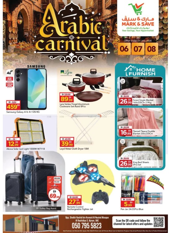 Arabic Deals - AL Rashidiya 3, Ajman