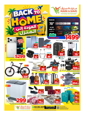 Back to Home Offers, Part 2 - Al Khobar