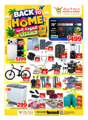 Back to Home Offers, Part 2 - Al Ahsa