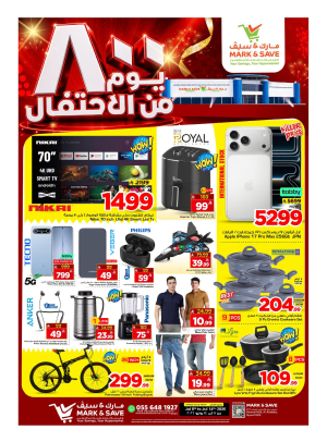 800 Days of Celebration, Part 2 - Riyadh