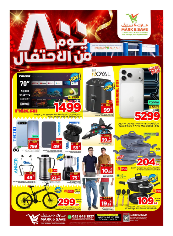 800 Days of Celebration, Part 2 - Riyadh