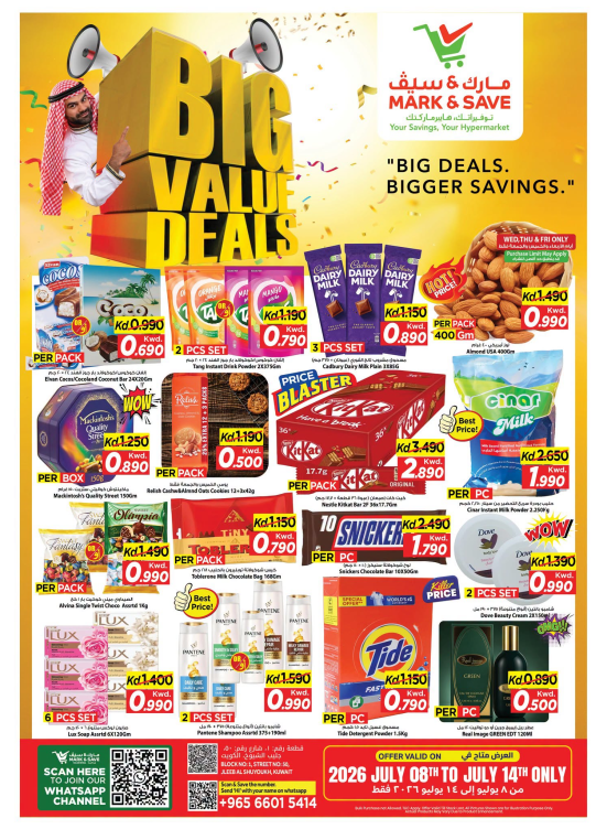 BIG VALUE DEALS - Jleeb & Fahaheel