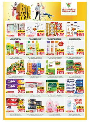 BIG VALUE DEALS - Jleeb & Fahaheel, Vol 2