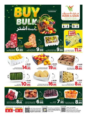 Buy Bulk Deals
