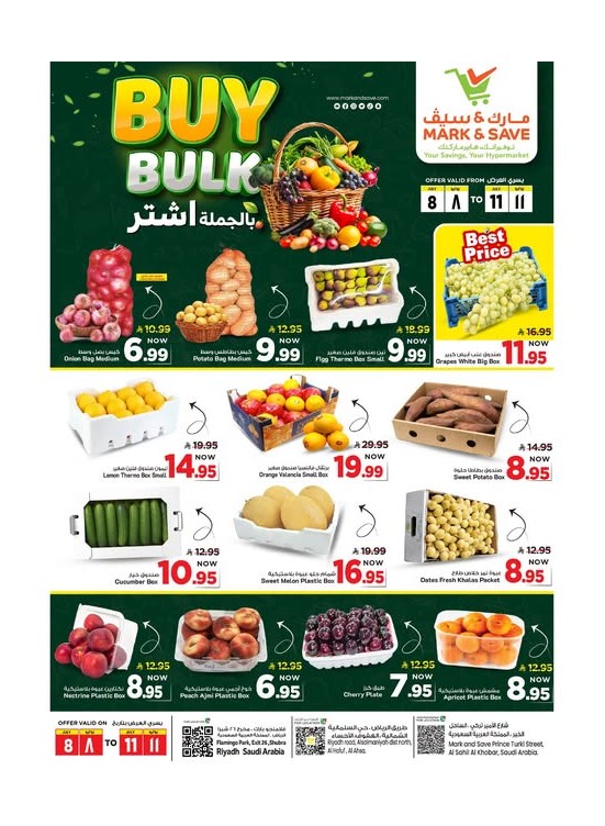 Buy Bulk Deals