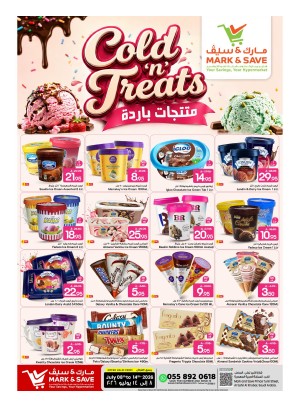 Cold 'n' Treats - Al Khobar