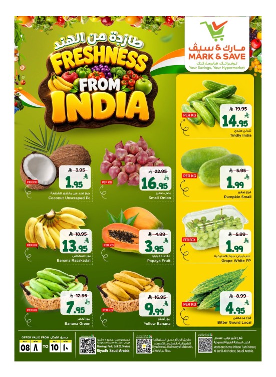 Freshness Deals From India