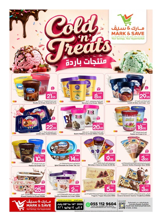 Cold 'n' Treats - Al Ahsa