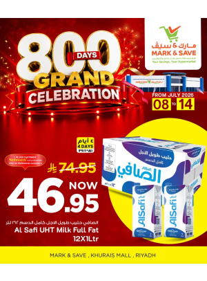 800 Days of Celebration, Vol 2 - Riyadh
