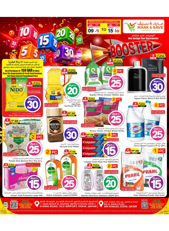 Crazy Figures Deals