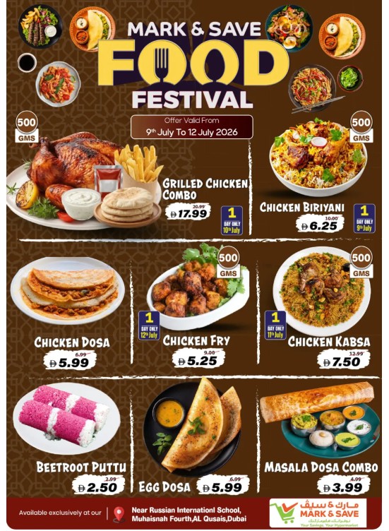 Food Festival - Muhaisnah, Dubai