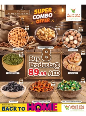 عرض الكومبو الخارق