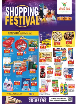 Shopping Festival - Al Warsan, Dubai