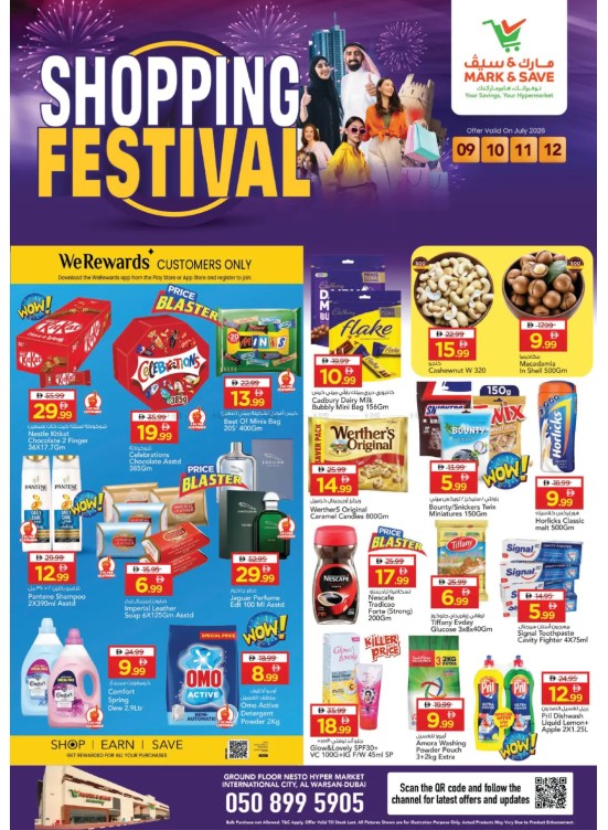 Shopping Festival - Al Warsan, Dubai