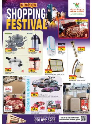 Shopping Deals - Al warsan, Dubai