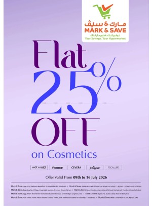Flat 25% Off On Cosmetics