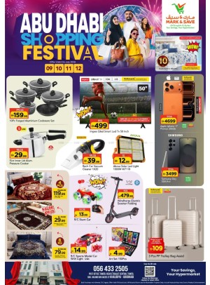 Shopping Deals - AL Khalidiyah, Abu Dhabi