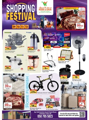 Shopping Deals - AL Rashidiya 3, Ajman