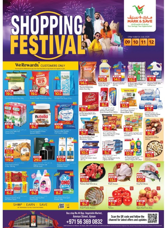 Shopping Festival - Industrial Area 1, Ajman