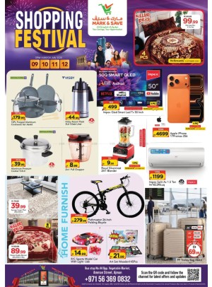 Shopping Deals - Industrial Area 1, Ajman