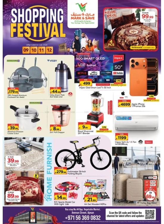 Shopping Deals - Industrial Area 1, Ajman
