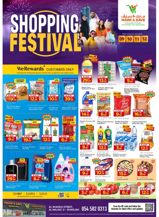Shopping Festival - Al Wahda, Sharjah