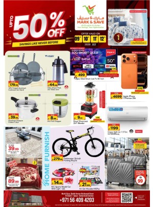 Savings Like Never Before - Al Tallah 2, Ajman