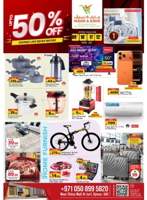 Savings Like Never Before - Al Jurf, Ajman