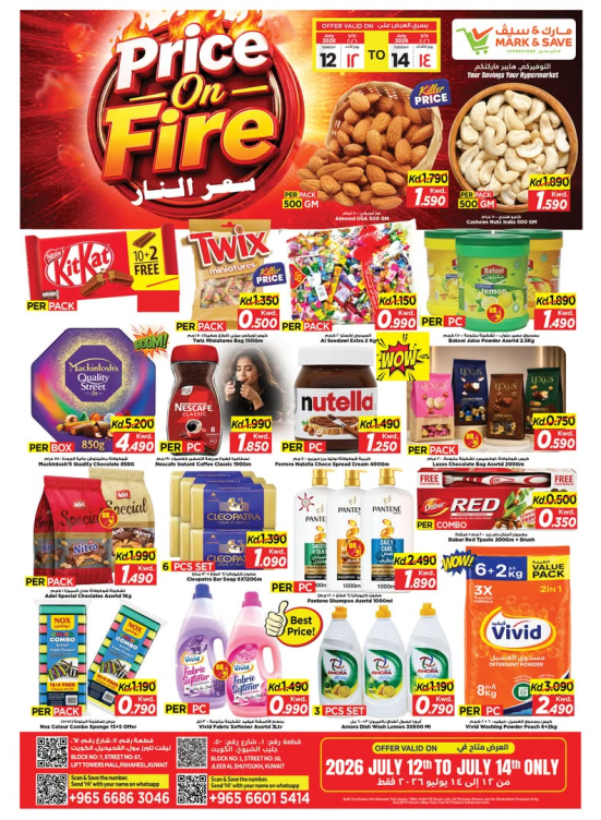 PRICES ON FIRE - Jleeb & Fahaheel