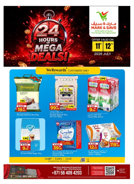 24 Hours Of Mega Deals - Al Tallah 2, Ajman