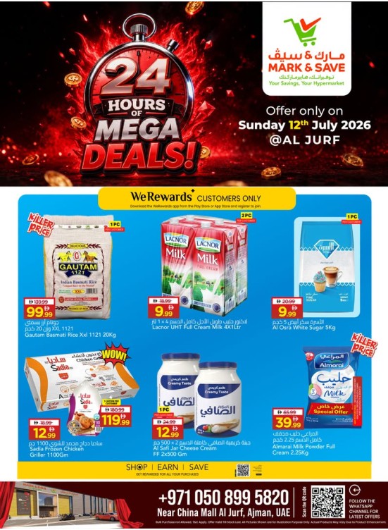 24 Hours Of Mega Deals - Al Jurf, Ajman