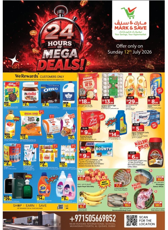 24 Hours Of Mega Deals - Muhaisnah, Dubai