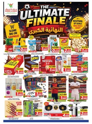 النهاية الكبري - جليب وا فحيحيل